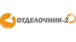 ГК Отделочник-20